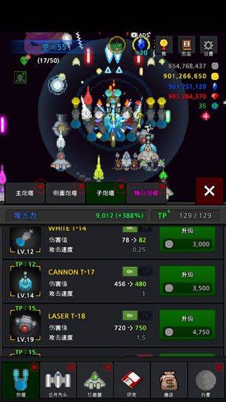 建造舰船手游 v6.1.8安卓版