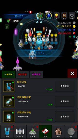 建造舰船手游 v6.1.8安卓版