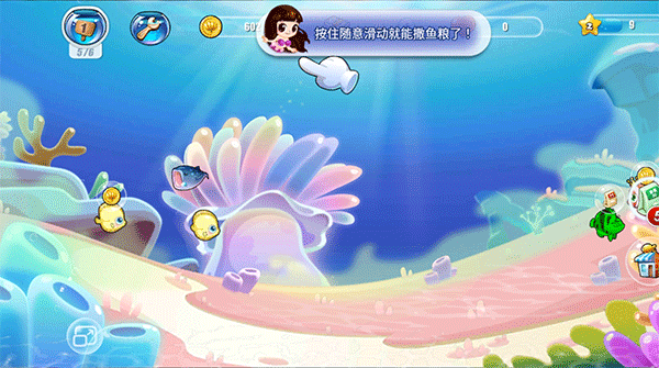 开心水族箱官方正版 v12.8.173安卓版