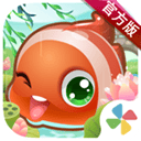 开心水族箱官方正版 v12.8.173安卓版
