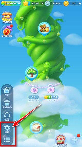 开心消消乐官方正版 v1.160最新版