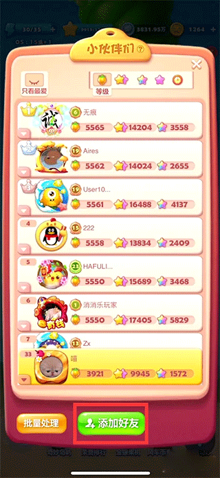 开心消消乐官方正版 v1.160最新版