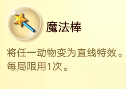开心消消乐正版免费下载2025年 v1.160 安卓版 道具玩法介绍2