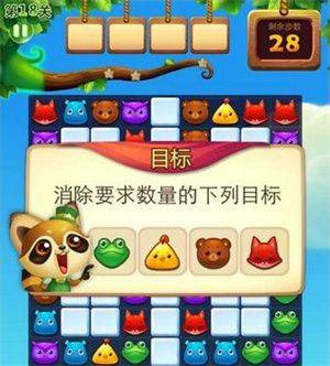 开心消消乐破解版内购破解版 v1.160 安卓版 新手玩法攻略截图1