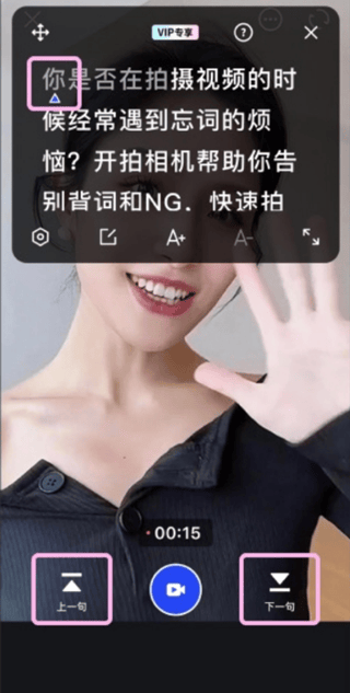 开拍AI剪视频app v4.2.03安卓版