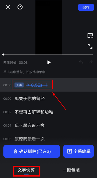 开拍AI剪视频app v4.2.03安卓版