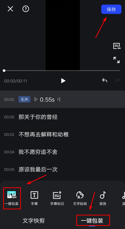 开拍AI剪视频app v4.2.03安卓版
