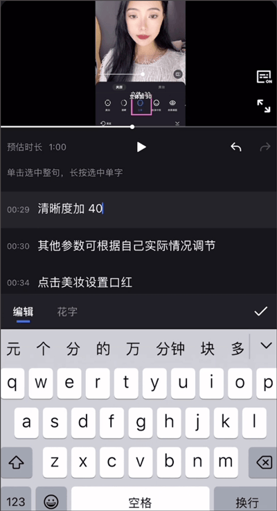 开拍AI剪视频app v4.2.03安卓版