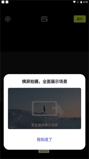 开拍免免费解锁永久会员版 v4.36.0 破解版 怎么添加字幕截图1