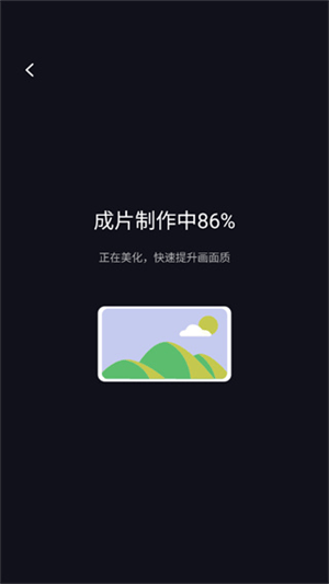 开拍免免费解锁永久会员版 v4.36.0 破解版 怎么添加字幕截图4