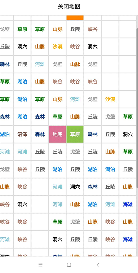 开拓者游戏手机版 v2.90安卓版