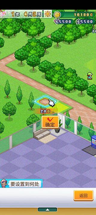 开罗加油高尔夫之森手游正版 v1.3.7中文版