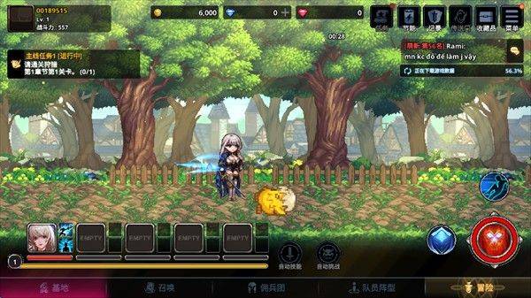 异世界佣兵团养成记 v2.7.4安卓版