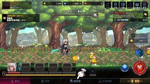 异世界佣兵团养成记 v2.7.4安卓版