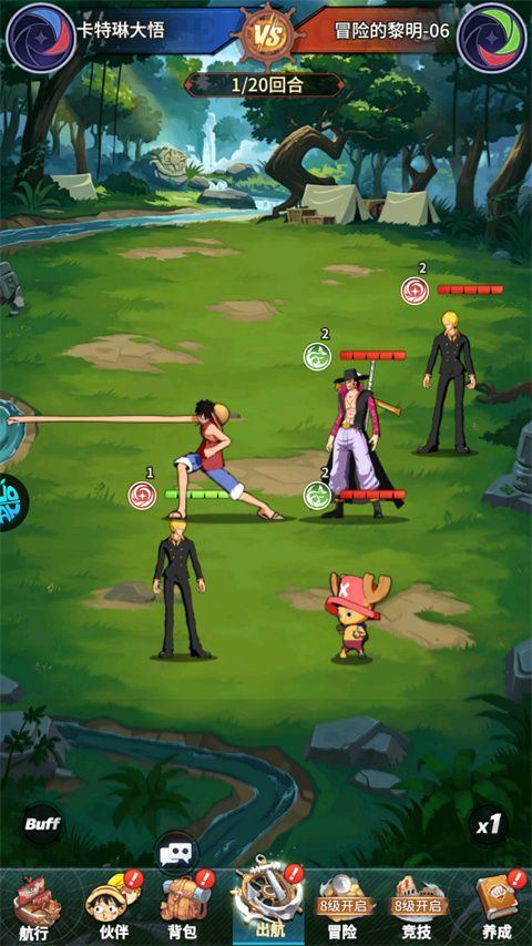 异尘之旅 v1.0安卓版
