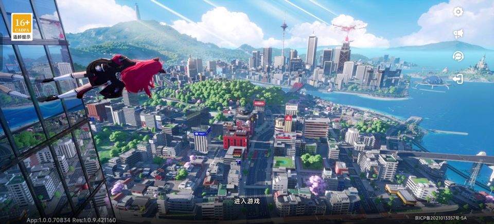 异环官方版 v1.3.0安卓版