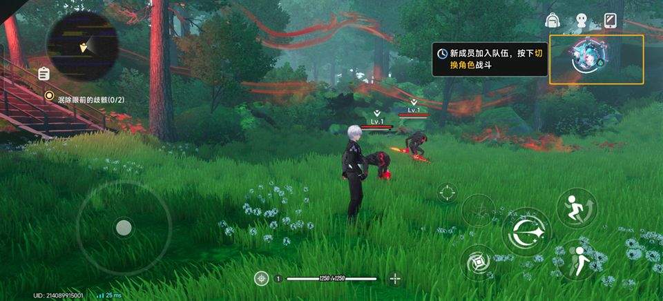 异环官方版 v1.3.0安卓版