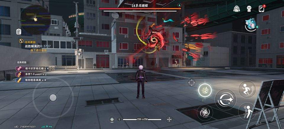 异环官方版 v1.3.0安卓版