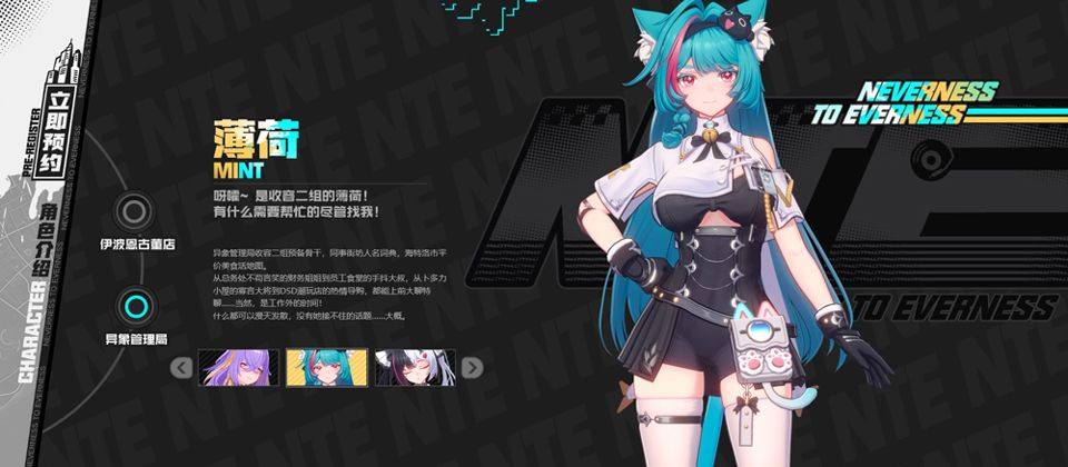 异环官方版 v1.3.0安卓版