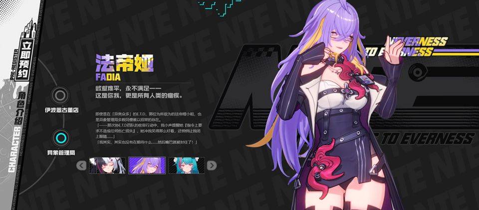 异环官方版 v1.3.0安卓版