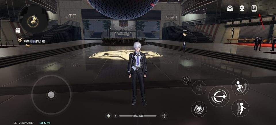 异环官方版 v1.3.0安卓版