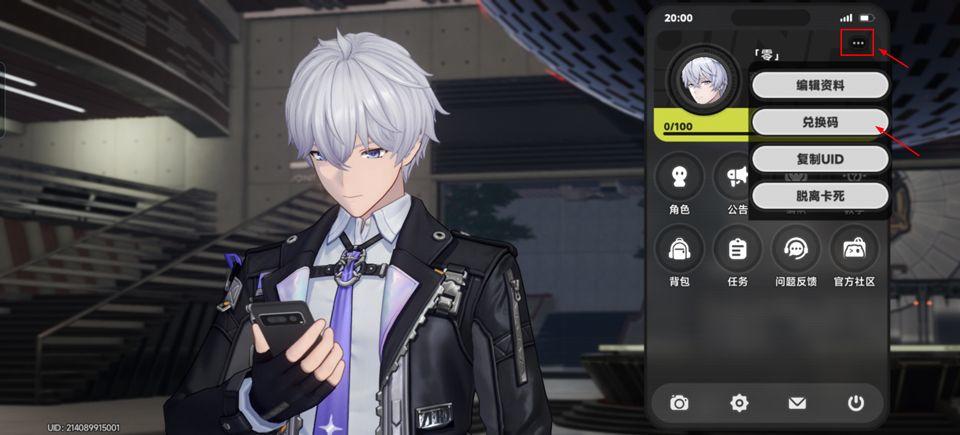 异环官方版 v1.3.0安卓版