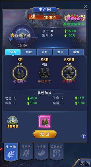 异界深渊觉醒官方版 v1.0.0安卓版