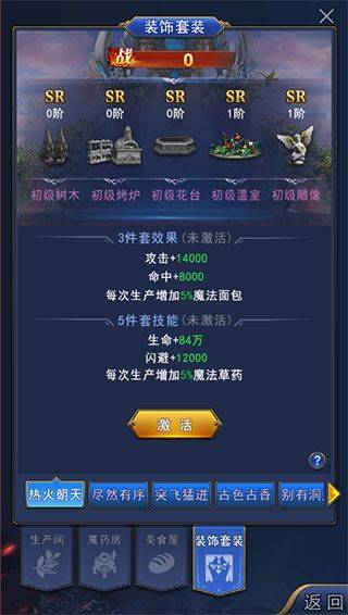 异界深渊觉醒官方版 v1.0.0安卓版