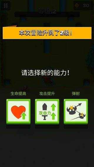 弓箭传说 v3.7.0安卓版
