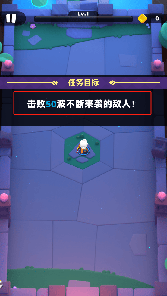 弓箭传说2内测版下载 v1.1.7 安卓版 新手攻略截图2