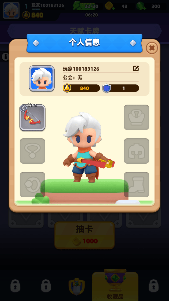 弓箭传说2官方正版 v1.1.7安卓版