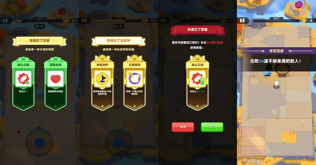 弓箭传说2官方正版 v1.1.7安卓版
