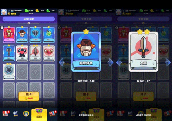 弓箭传说2官方正版 v1.1.7安卓版
