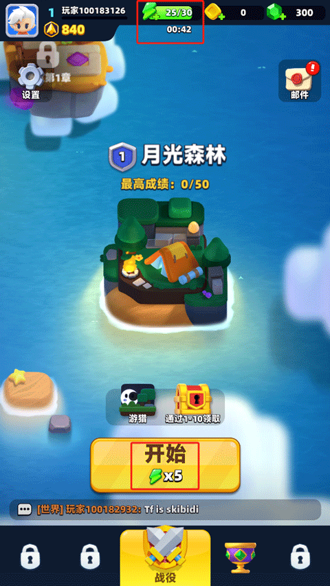 弓箭传说2官方正版 v1.1.7安卓版