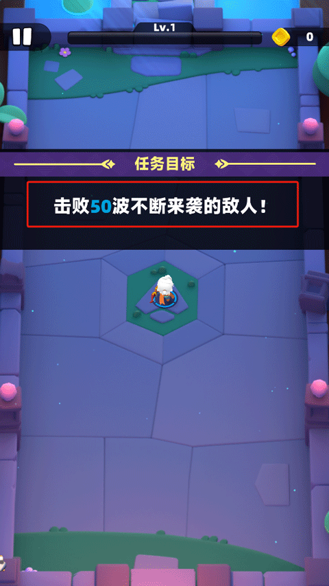 弓箭传说2官方正版 v1.1.7安卓版