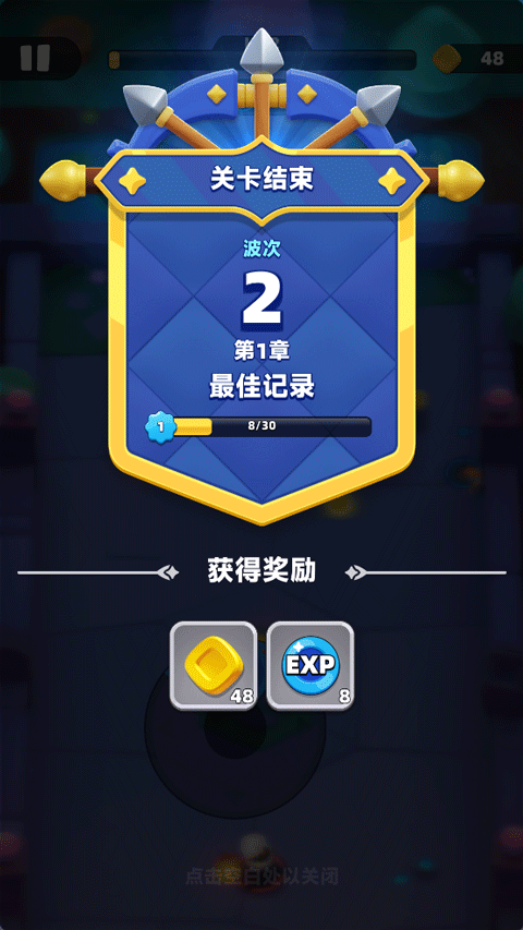弓箭传说2官方正版 v1.1.7安卓版