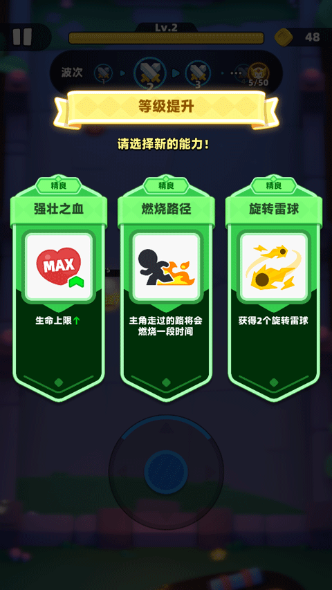 弓箭传说2官方正版 v1.1.7安卓版