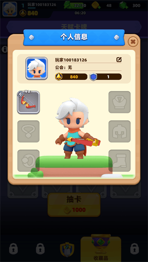 弓箭传说2官方版下载安装手机版 v1.1.8 安卓版 游戏攻略截图2