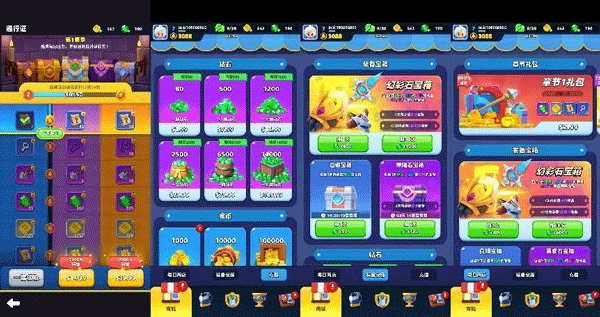 弓箭传说2官方版下载安装手机版 v1.1.8 安卓版 游戏攻略截图5