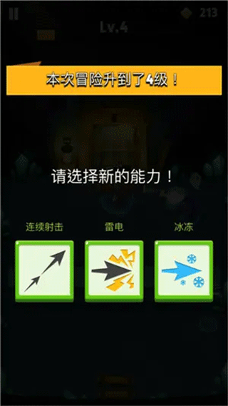 玩法内容