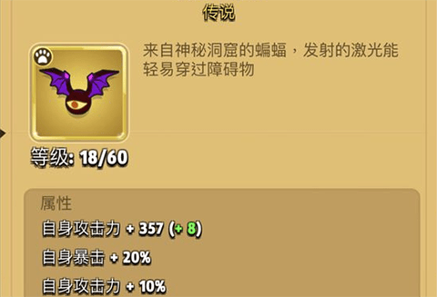 弓箭传说国际服最新版 v8.1.0安卓版