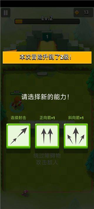 弓箭传说国际服最新版 v8.1.1安卓版