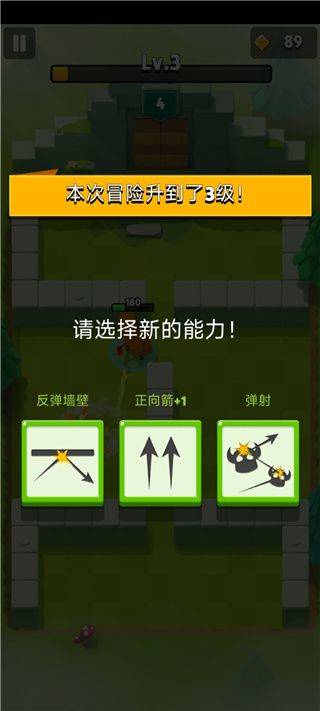弓箭传说国际服最新版 v8.1.1安卓版