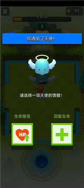 弓箭传说国际服最新版 v8.1.1安卓版