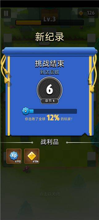弓箭传说国际服最新版 v8.1.1安卓版