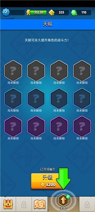弓箭传说国际服最新版 v8.1.1安卓版