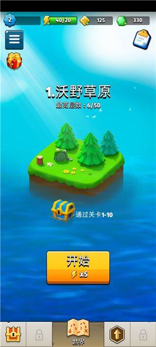 弓箭传说国际服最新版 v8.1.1安卓版