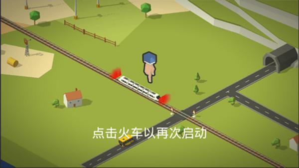 引导火车手机版下载安装 v4.4.91 安卓版 游戏攻略2