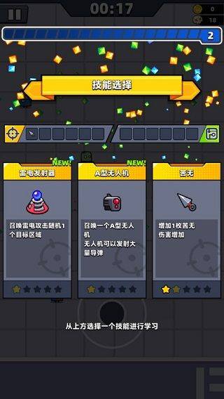弹壳特攻队官方最新版本 v5.1.0安卓版