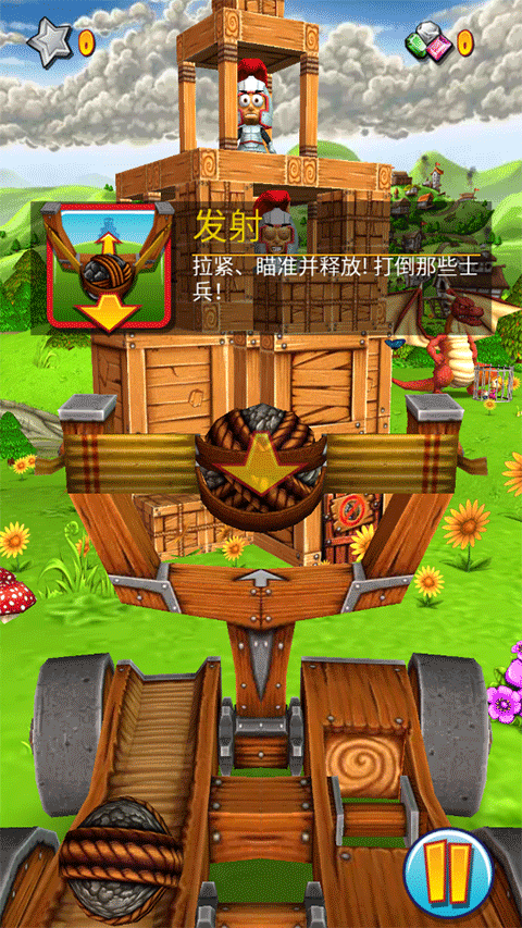 弹射之王中文最新版(Catapult King) v2.0.74.0安卓版